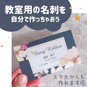 名刺